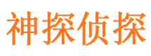 安康婚外情调查取证